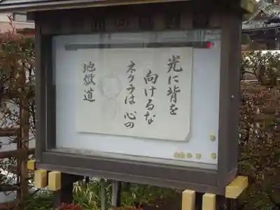 妙蓮寺のその他建物