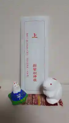 新琴似神社の授与品その他