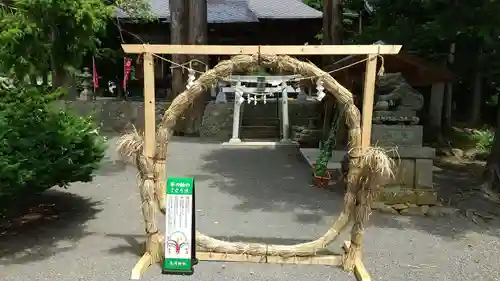 高司神社〜むすびの神の鎮まる社〜(福島県)