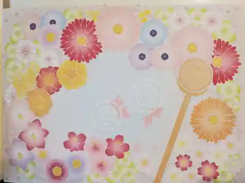 津島神社の御朱印