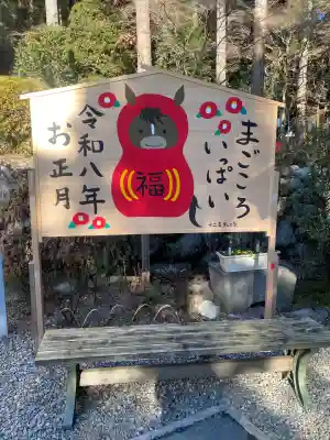 日光大室高龗神社(栃木県)