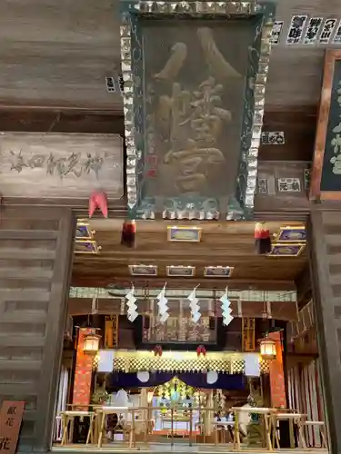 大宝八幡宮の本殿・本堂
