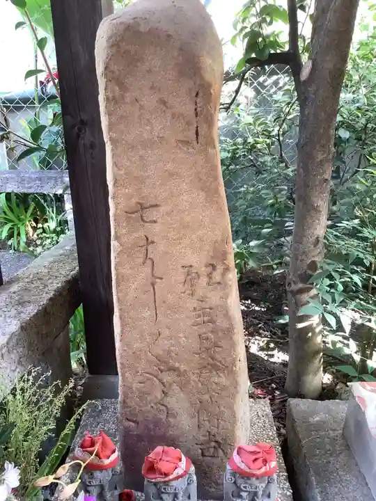 畑中地蔵のその他建物