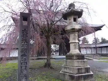 高田別院(新潟県)