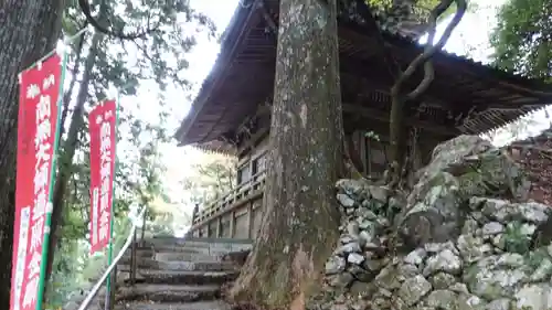 太龍寺(徳島県)