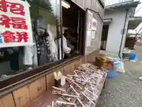 温泉神社〜いわき湯本温泉〜(福島県)