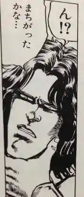 菊水寺(埼玉県)