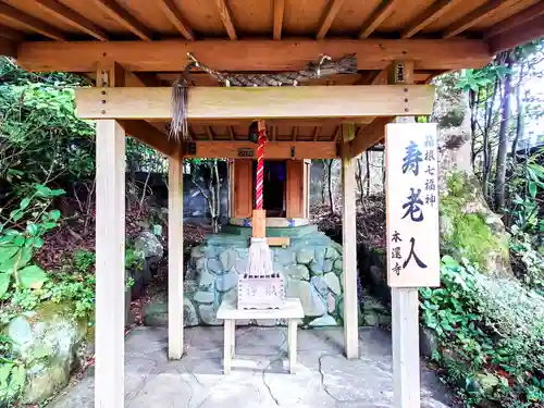 本還寺(神奈川県)