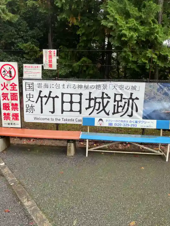 粟鹿神社(兵庫県)