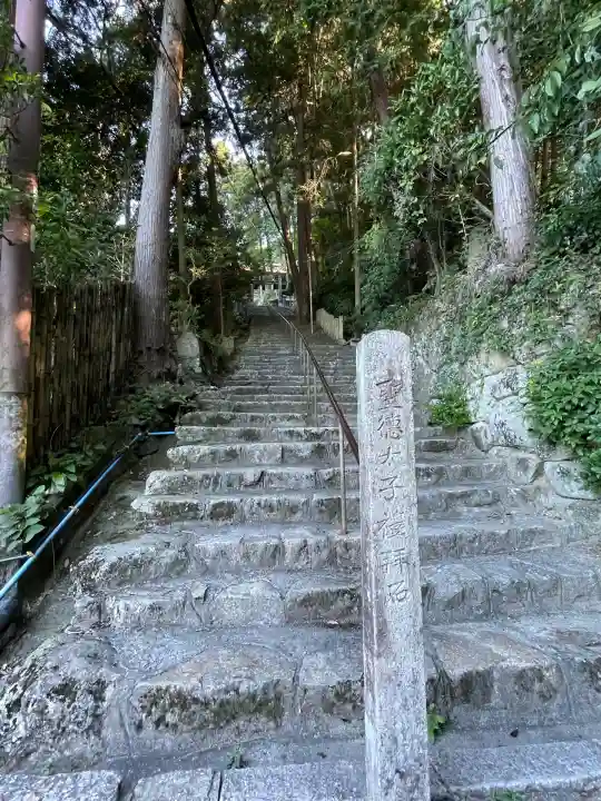 長命寺(滋賀県)