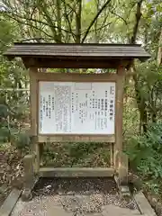 一葉稲荷神社(宮崎県)