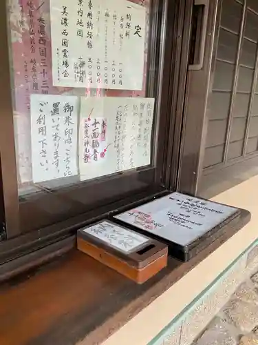 神光寺(岐阜県)