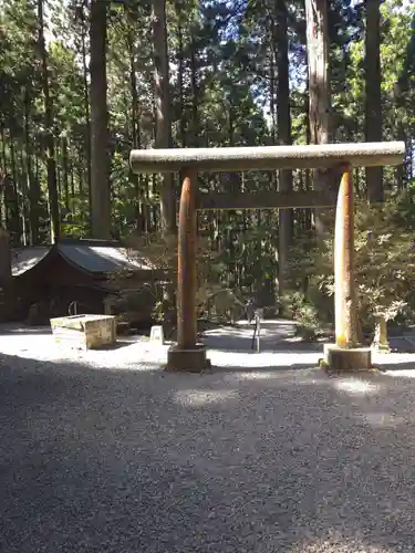御岩神社の御朱印