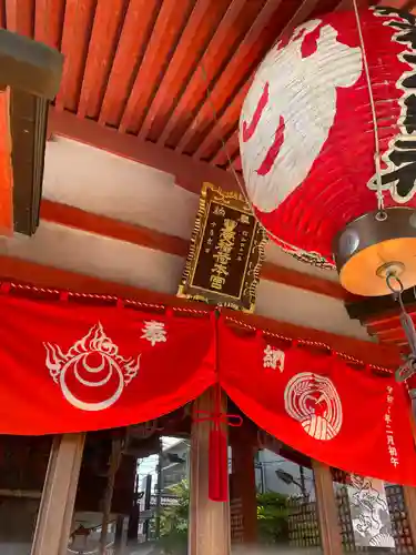 豊受稲荷本宮(千葉県)