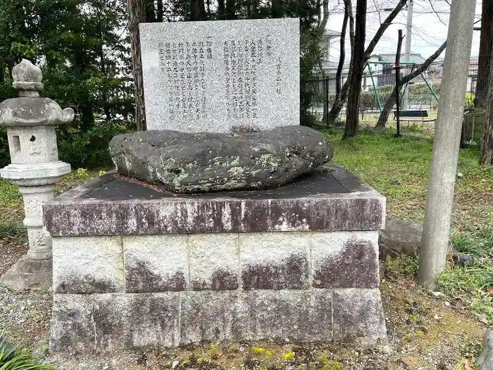 八宮赤山神社(滋賀県)