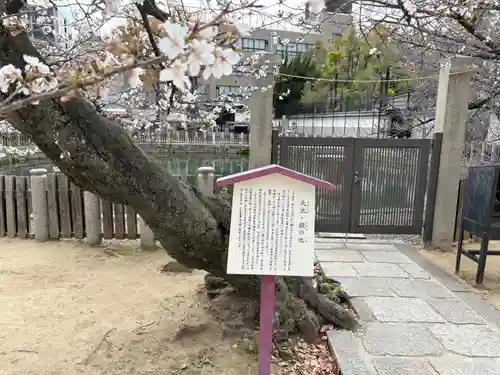 四天王寺(大阪府)