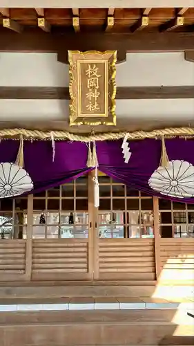 枚岡神社の本殿・本堂