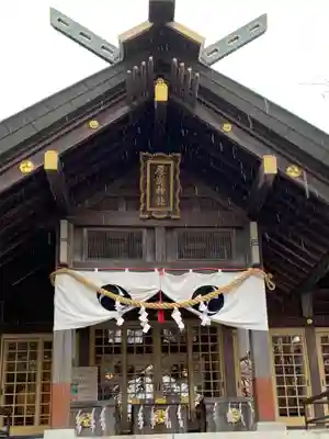 厚別神社の本殿・本堂