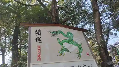 長岡天満宮(京都府)