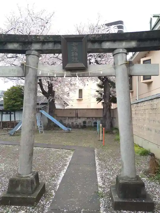 女帝神社(埼玉県)