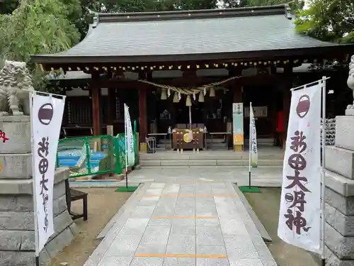 新田神社の本殿・本堂