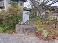 三明院のその他建物