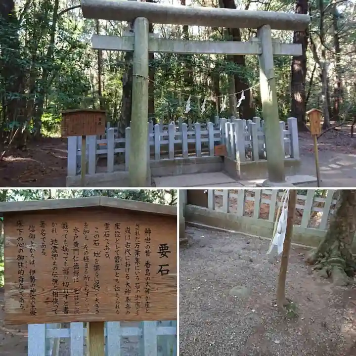 鹿島神宮(茨城県)