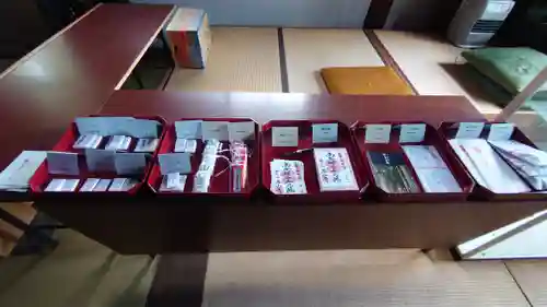 立山寺のお守り