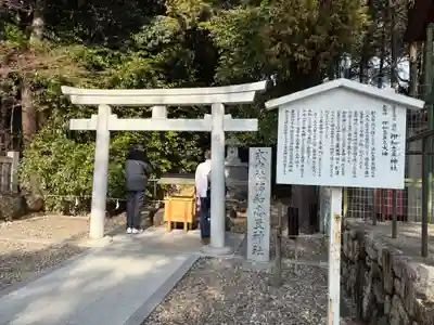 廣田神社(兵庫県)