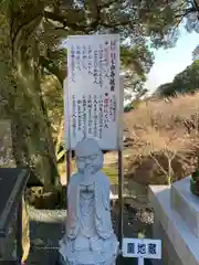 三ヶ根観音（太山寺）(愛知県)