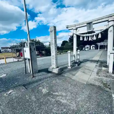 梅宮神社(埼玉県)