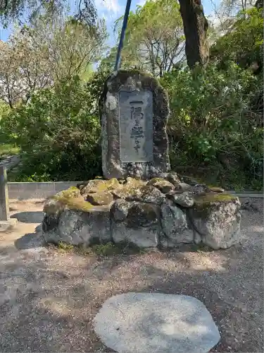 上合寺(福島県)