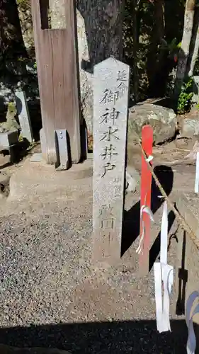 敢國神社(三重県)