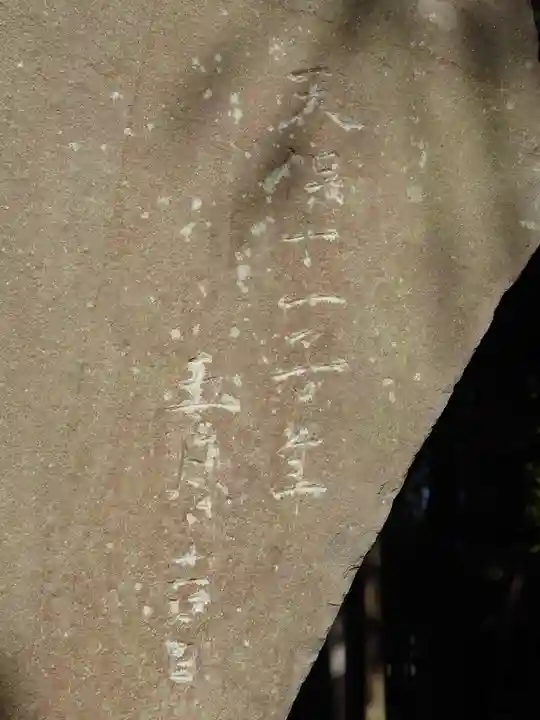 篠崎浅間神社(東京都)