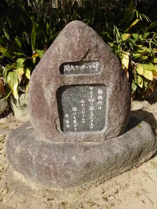 弓弦羽神社(兵庫県)