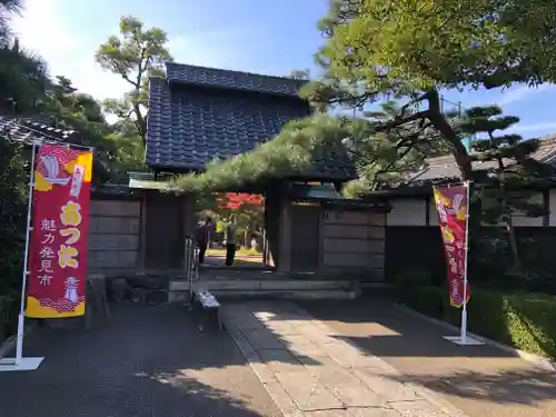 青大悲寺の山門