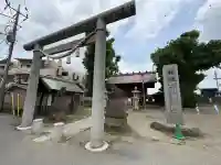 二子神社の{uncategorized: "未分類", other: "その他", undefined: "問題あり", building: "その他建物", grave: "お墓", sacred_gate: "鳥居", guardian: "狛犬", statue: "像", buddha: "仏像", history: "歴史", nature: "自然", garden: "庭園", animal: "動物", pagoda: "塔", temizu: "手水舎", mountain_gate: "山門・神門", sanctuary: "本殿・本堂", subordinate: "末社・摂社", art: "芸術", scenery: "景色", jizo: "地蔵", ema: "絵馬", goshuin: "御朱印", omikuji: "おみくじ", items: "授与品その他", amulet: "お守り", goshuincho: "御朱印帳", eats: "食事", festival: "お祭り", votive_dance: "神楽", shichigosan: "七五三参", wedding: "結婚式", experience: "体験その他", initially: "初詣", around: "周辺", anti_infection: "感染症対策"}