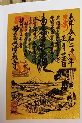 書き置きではありますがとても素敵な御主題です。