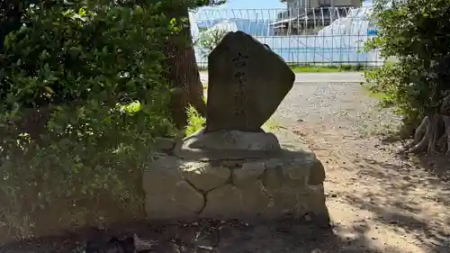 御刀神社(福島県)
