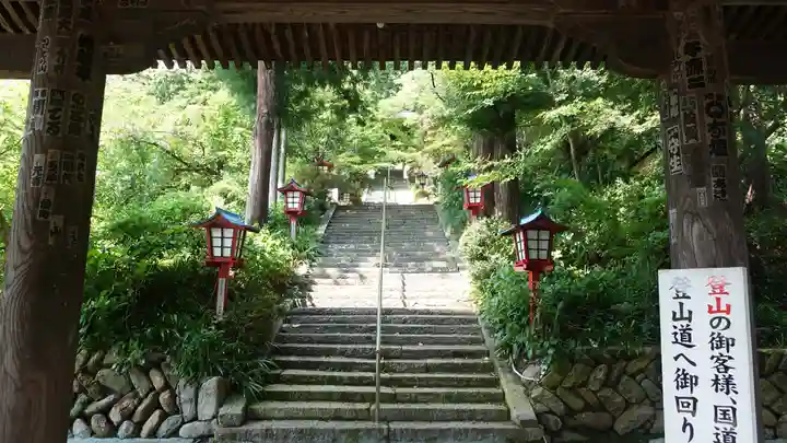 大善寺(山梨県)