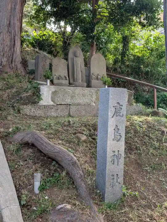 鹿島神社(神奈川県)