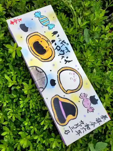 上合寺(福島県)