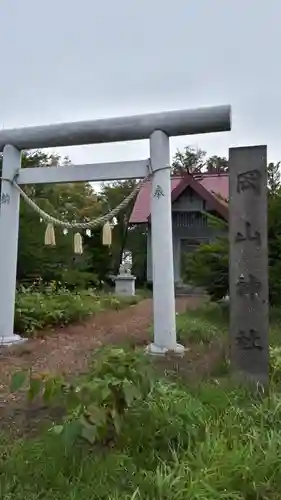 岡山神社の鳥居