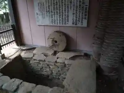 一言主神社(茨城県)