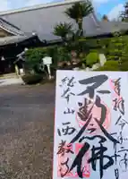 西教寺のその他建物