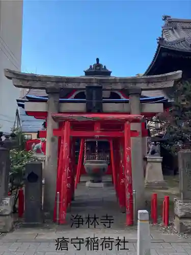 淨林寺(長野県)