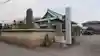 玄竜寺のその他建物