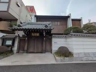 緑雲寺(東京都)
