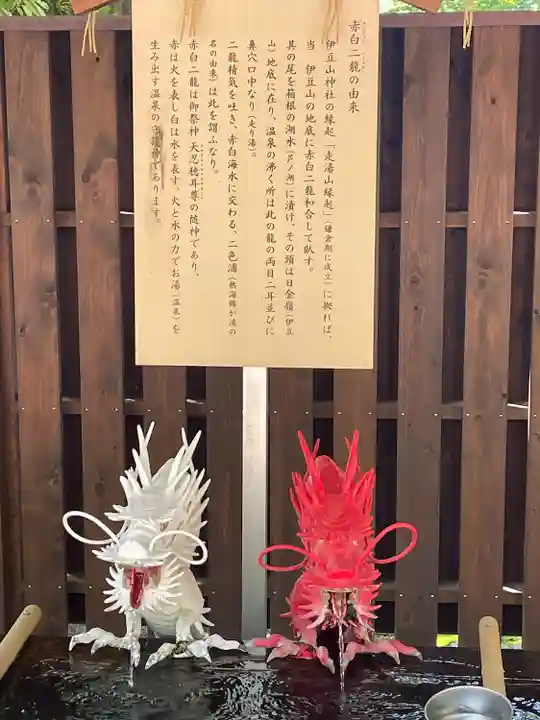 伊豆山神社(静岡県)
