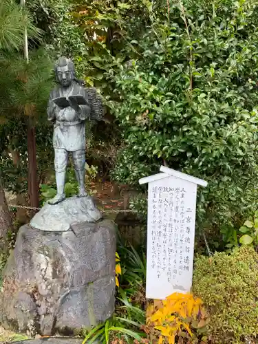 今市報徳二宮神社の像